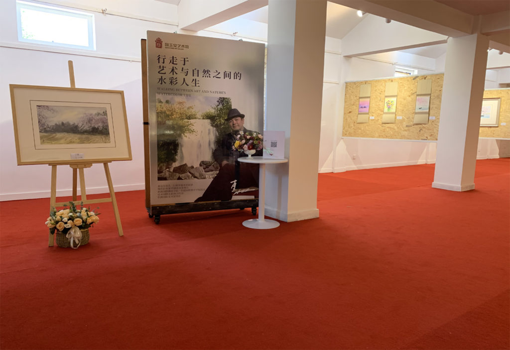 水彩画家AZUMAsの展覧会 中国大理水彩画協会主催 「東氏親子の水彩画世界作品展」