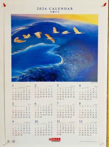 新潟縣信用組合ポスター